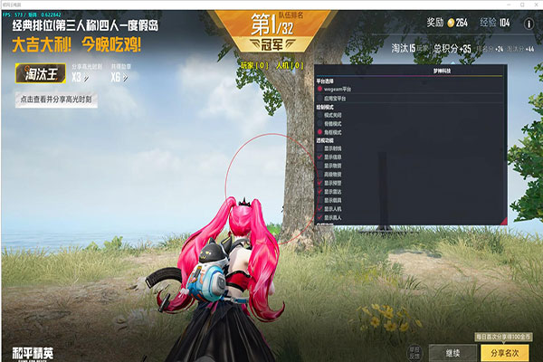 CF辅助发卡盟平台软件效果
